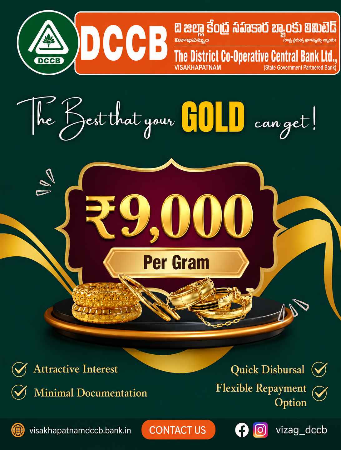 Gold Loan